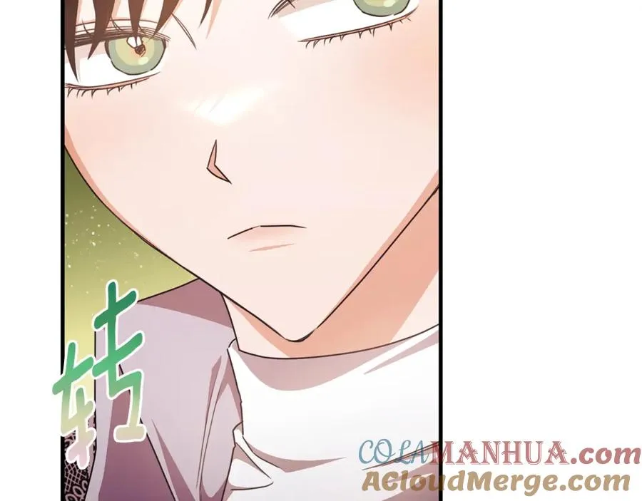 第65话 团长为阿伦挥霍 第85页