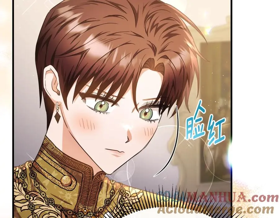 第65话 团长为阿伦挥霍 第145页