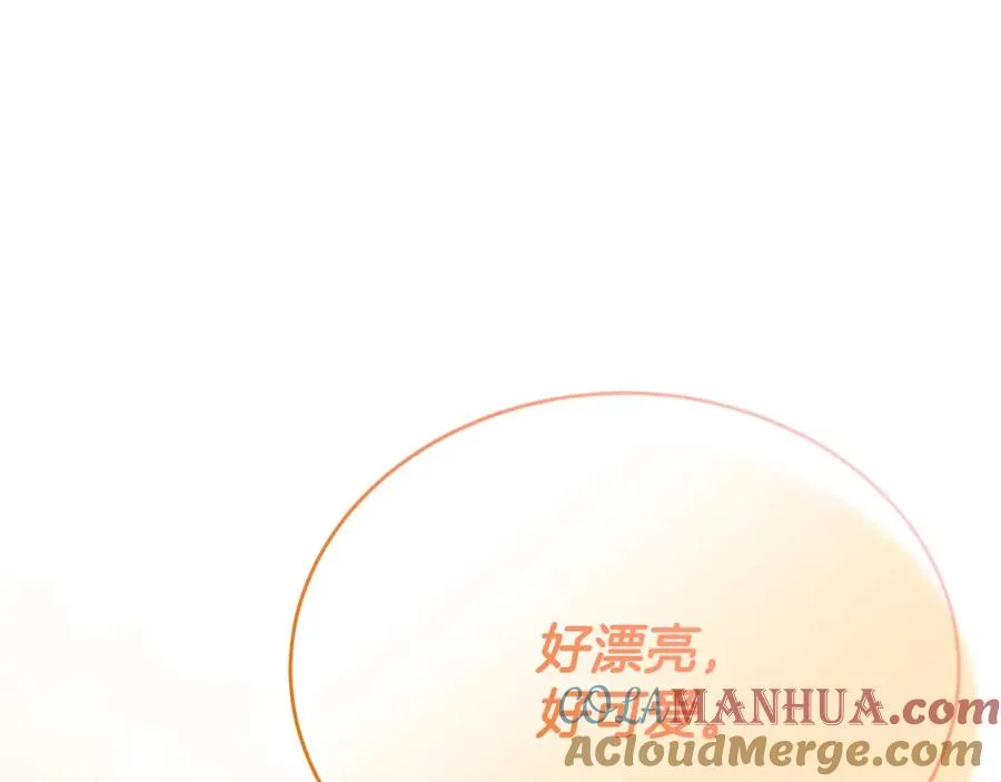 第65话 团长为阿伦挥霍 第149页