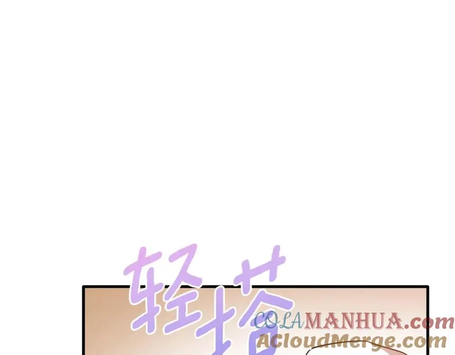 第65话 团长为阿伦挥霍 第157页