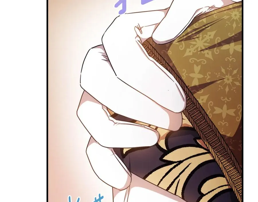 第65话 团长为阿伦挥霍 第158页