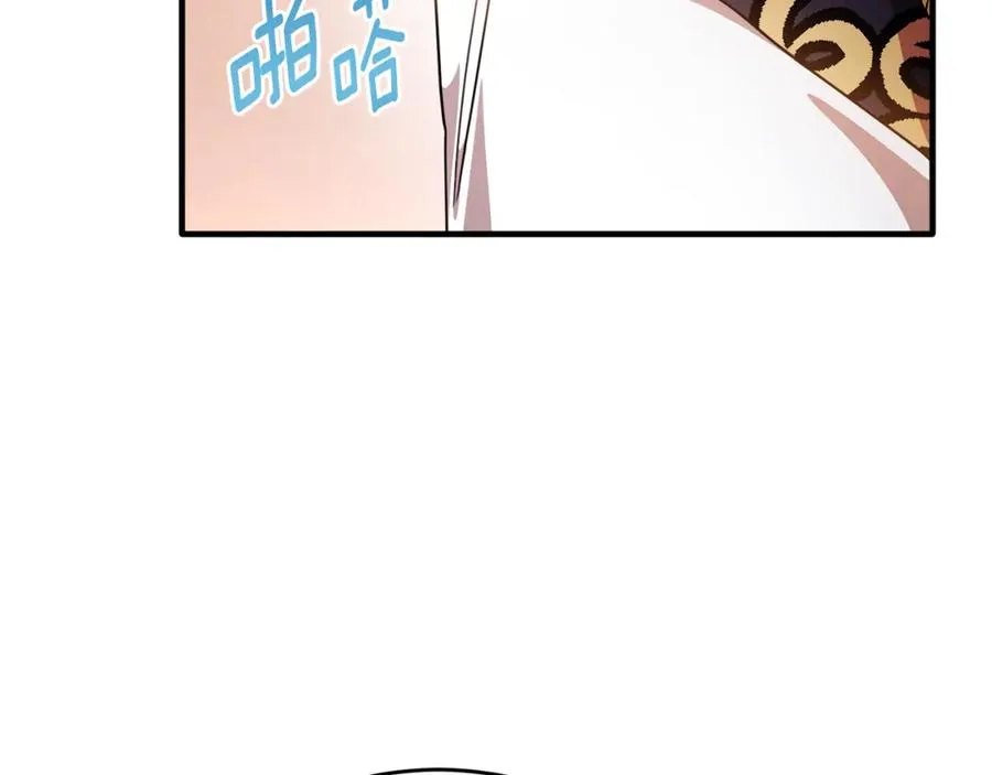 第65话 团长为阿伦挥霍 第159页