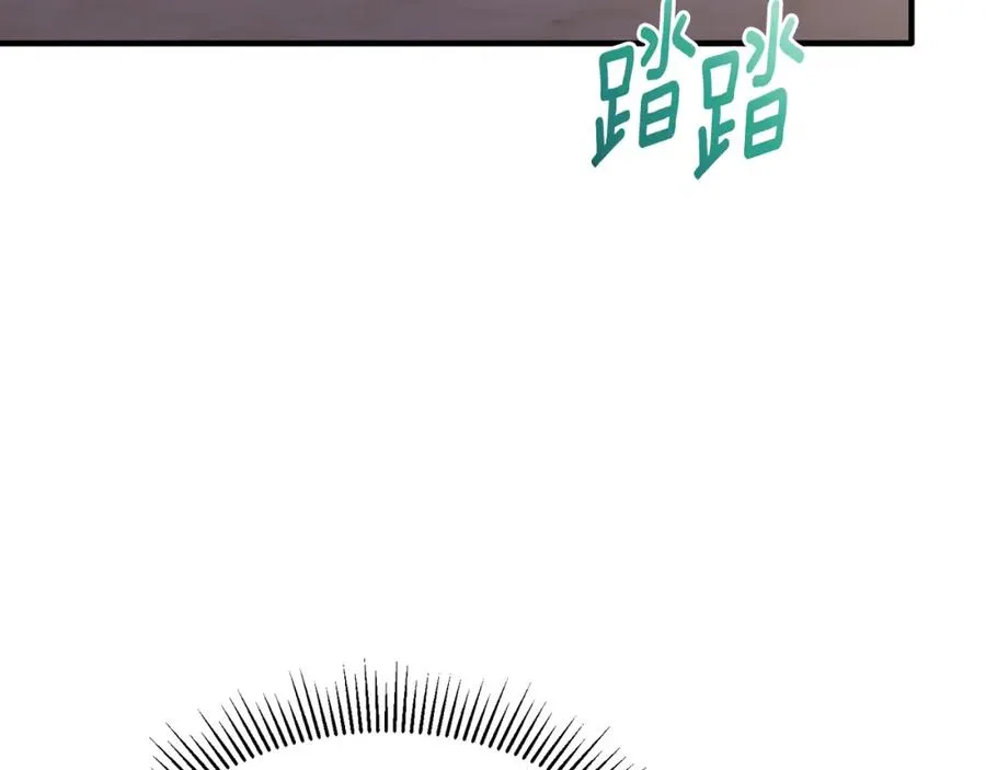 第65话 团长为阿伦挥霍 第164页