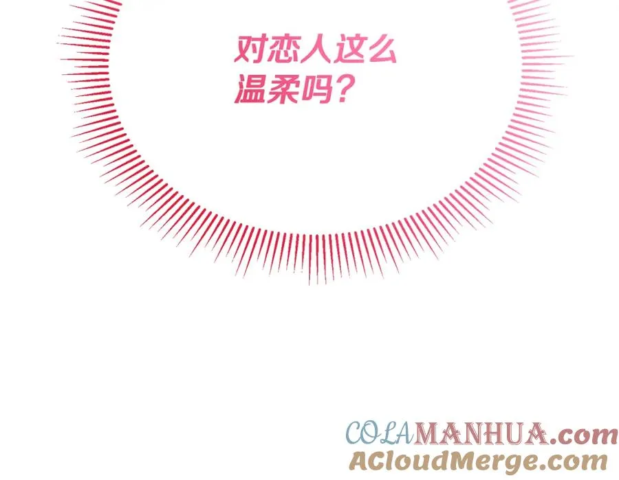 第65话 团长为阿伦挥霍 第177页