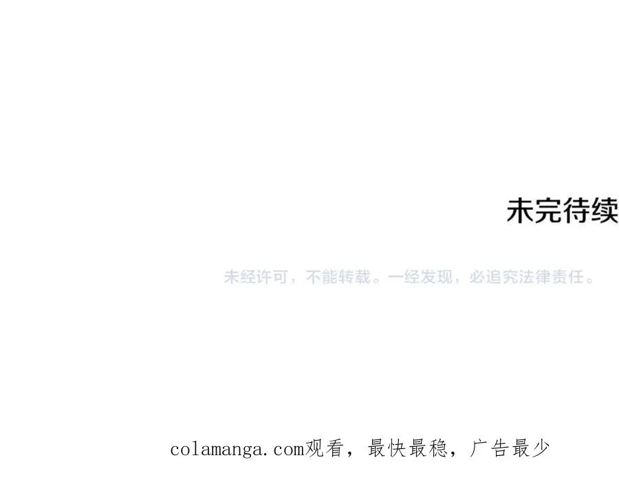 第65话 团长为阿伦挥霍 第178页