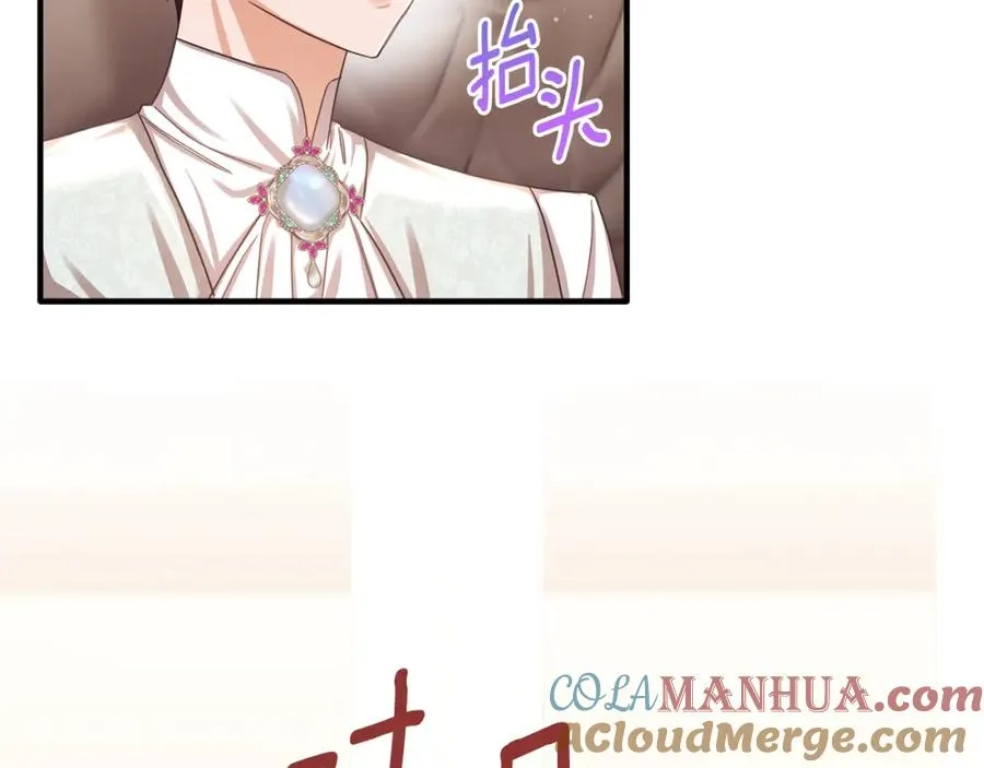 第68话 陷入绝境 第29页
