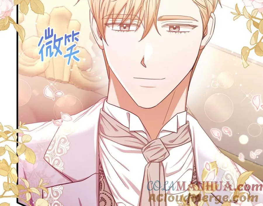 第68话 陷入绝境 第33页