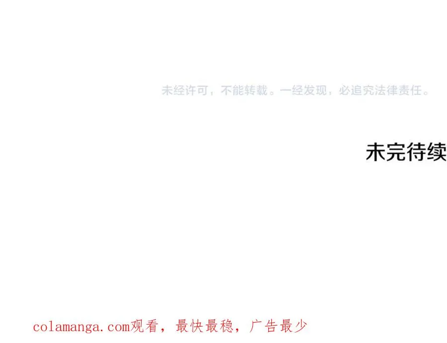 第68话 陷入绝境 第184页
