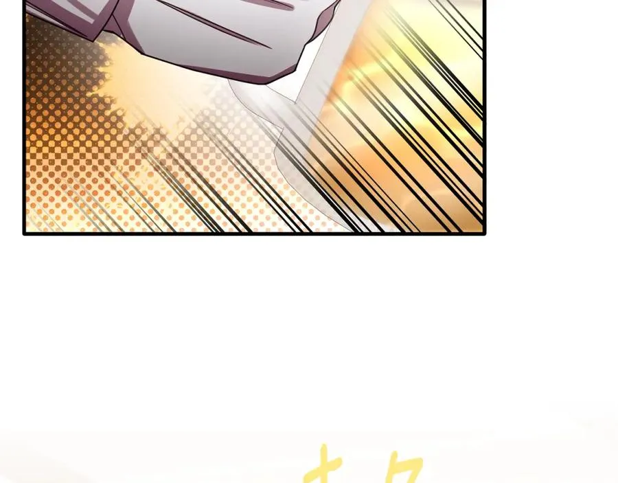 第72话 团长醋意大爆发 第88页