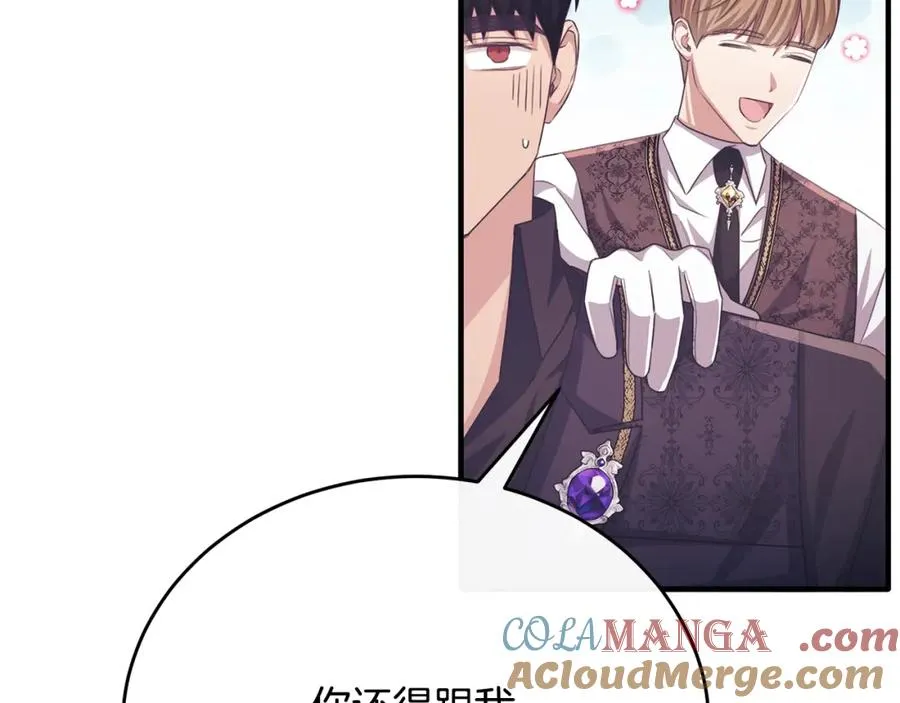 第79话 团长拉阿莉恒进屋 第21页