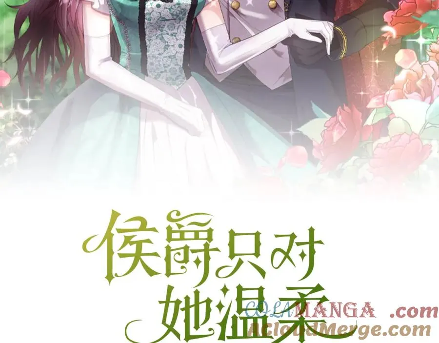 第79话 团长拉阿莉恒进屋 第29页