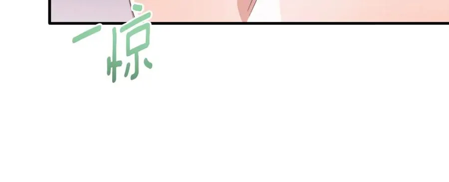 第79话 团长拉阿莉恒进屋 第43页
