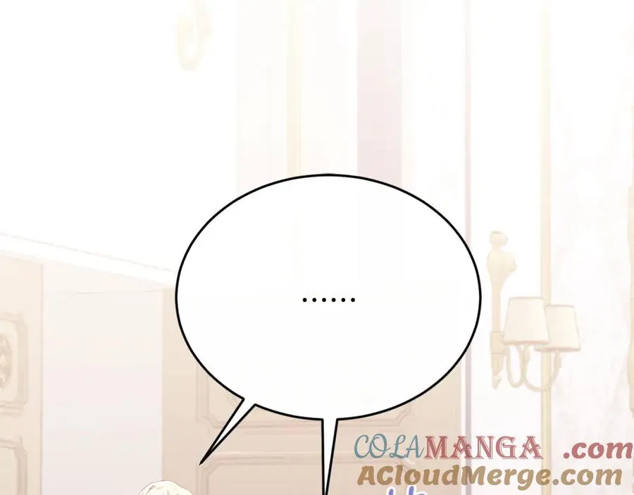 第79话 团长拉阿莉恒进屋 第53页
