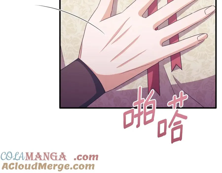 第79话 团长拉阿莉恒进屋 第57页