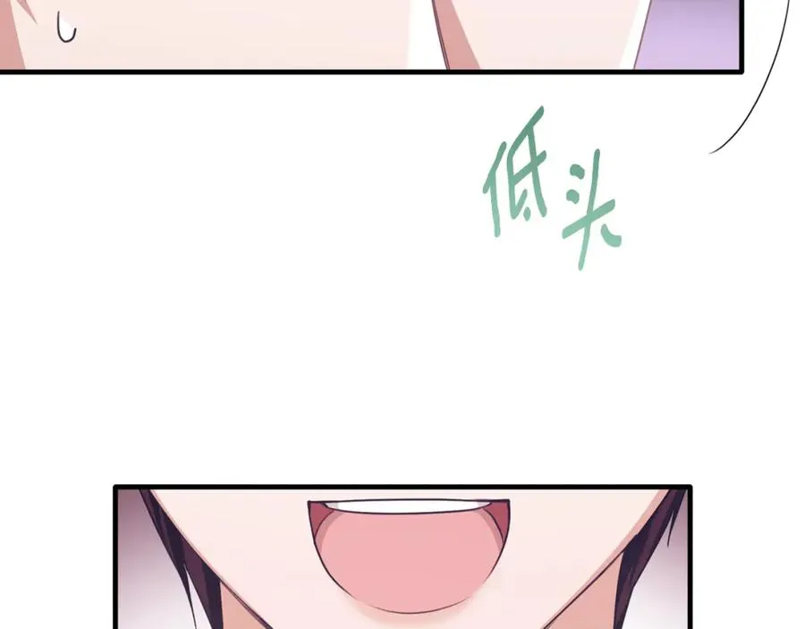 第79话 团长拉阿莉恒进屋 第66页