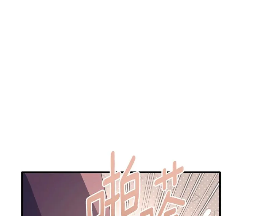 第79话 团长拉阿莉恒进屋 第75页
