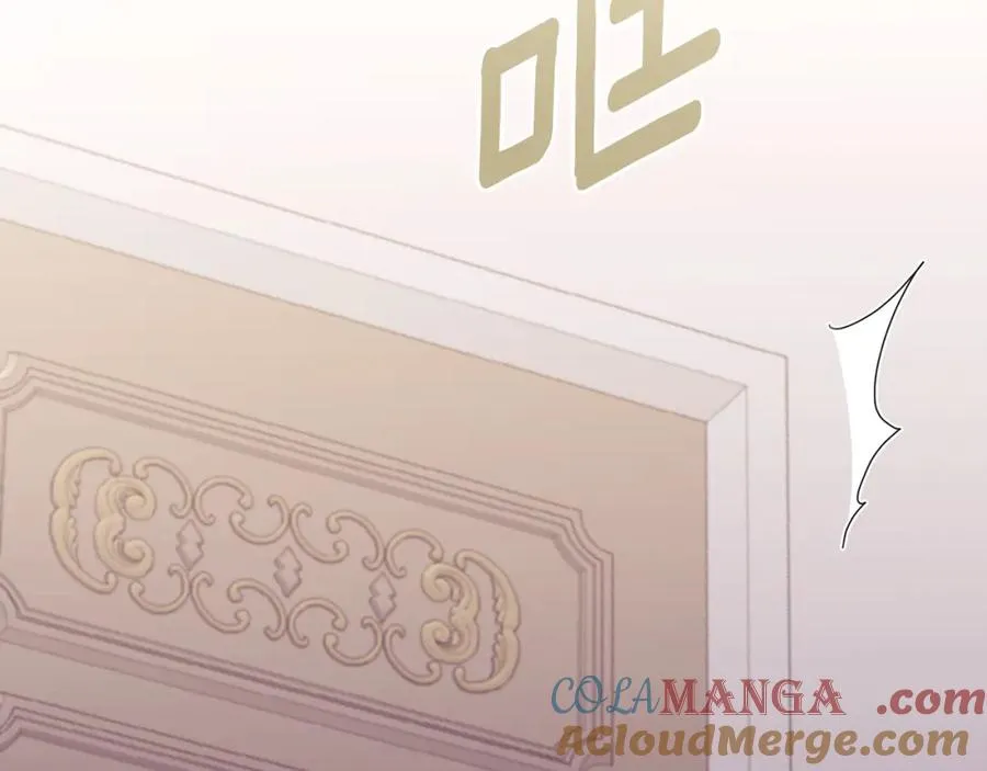 第79话 团长拉阿莉恒进屋 第81页