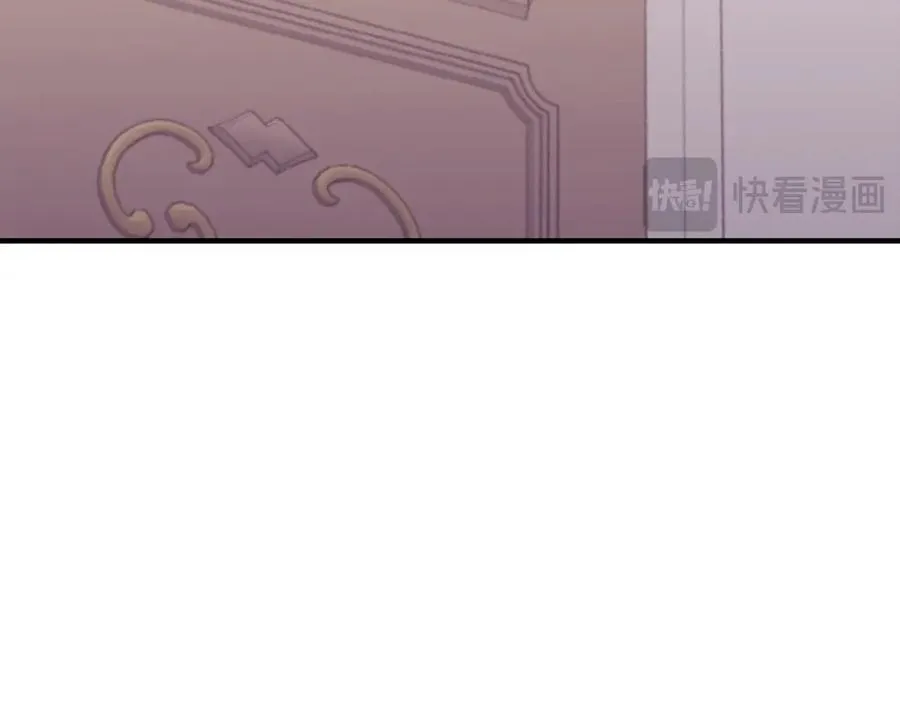 第79话 团长拉阿莉恒进屋 第82页