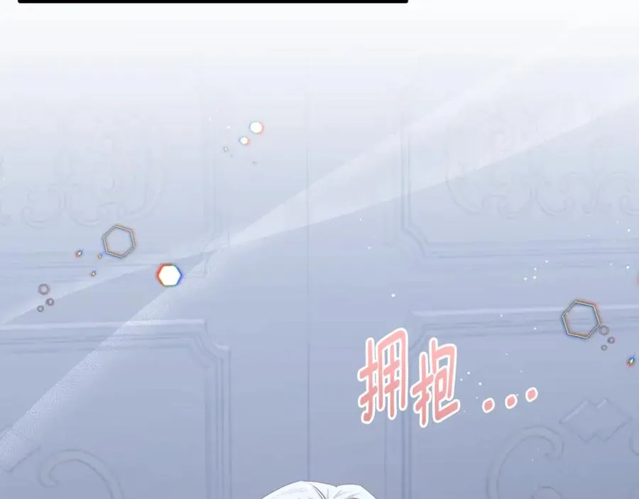 第79话 团长拉阿莉恒进屋 第86页
