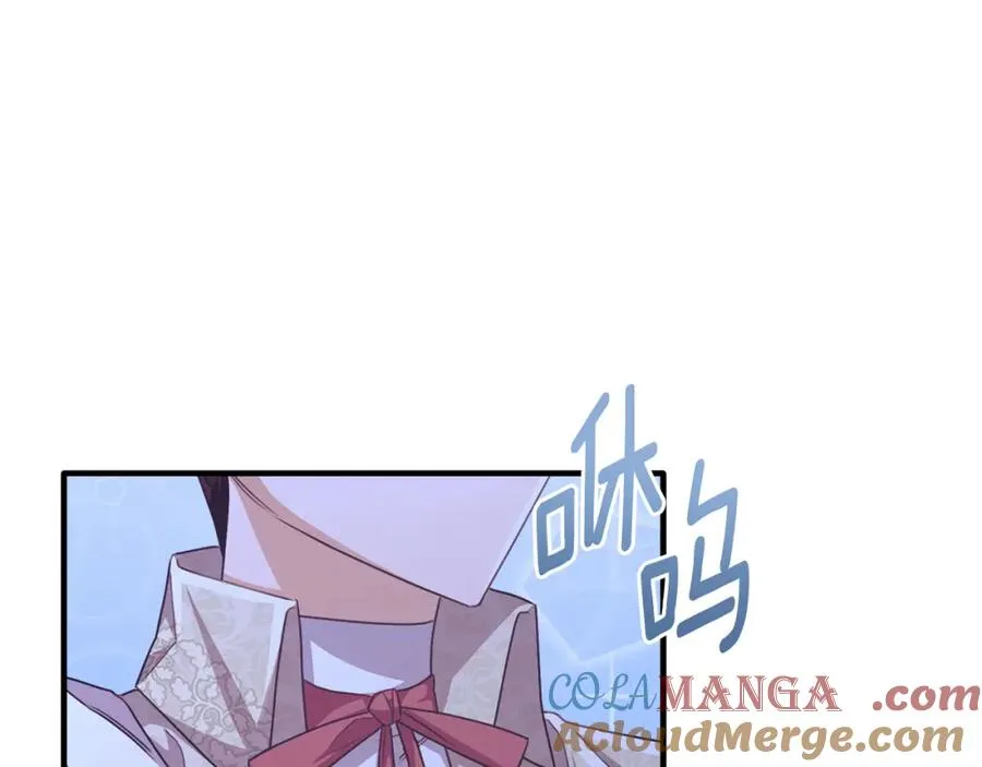第79话 团长拉阿莉恒进屋 第89页