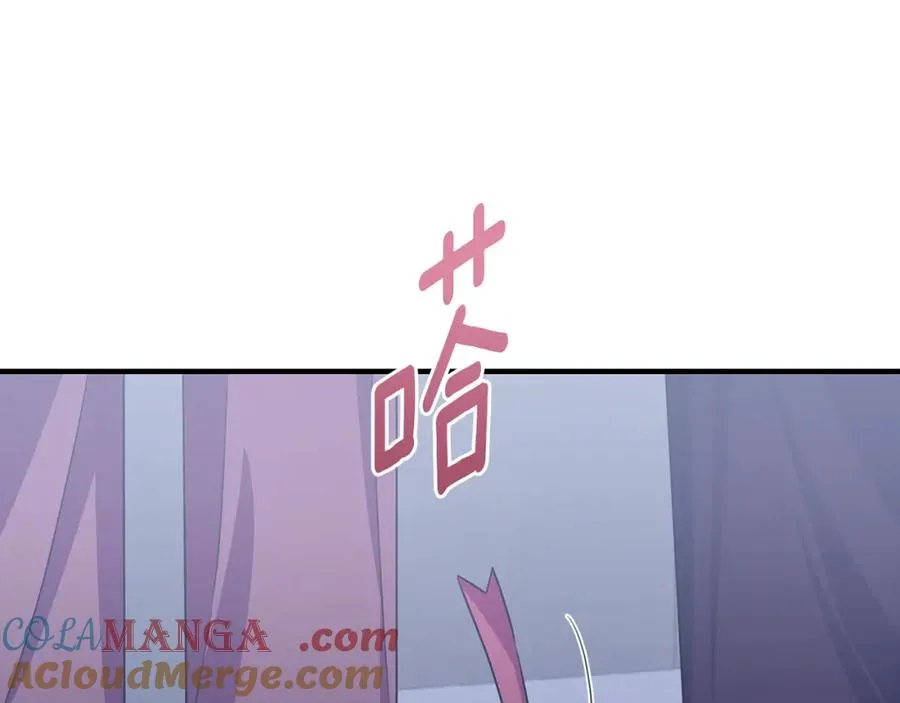 第79话 团长拉阿莉恒进屋 第97页