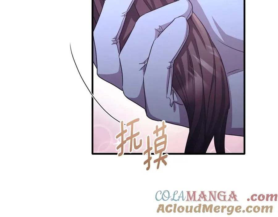 第79话 团长拉阿莉恒进屋 第105页