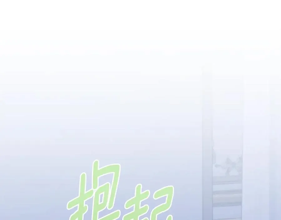 第79话 团长拉阿莉恒进屋 第110页