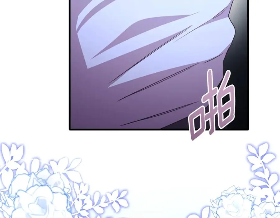 第79话 团长拉阿莉恒进屋 第150页