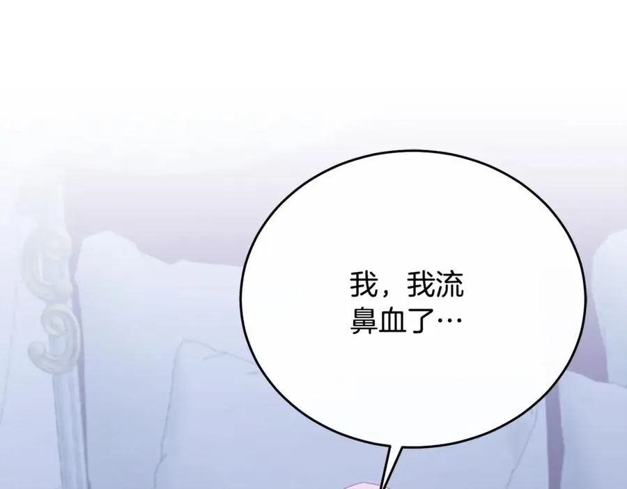第79话 团长拉阿莉恒进屋 第159页