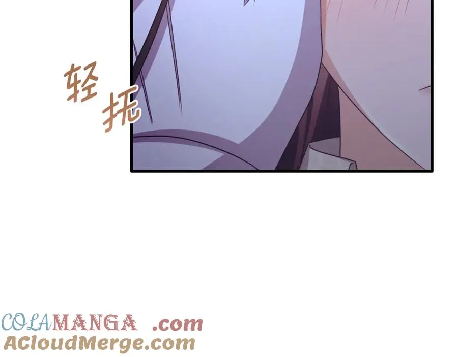 第80话 团长表白成功 第29页
