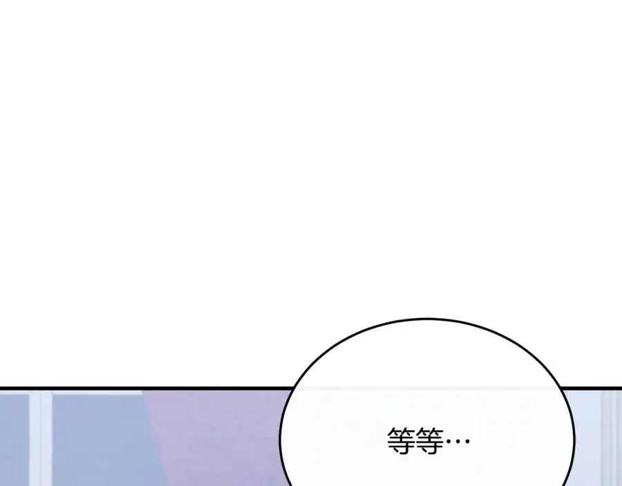 第80话 团长表白成功 第55页