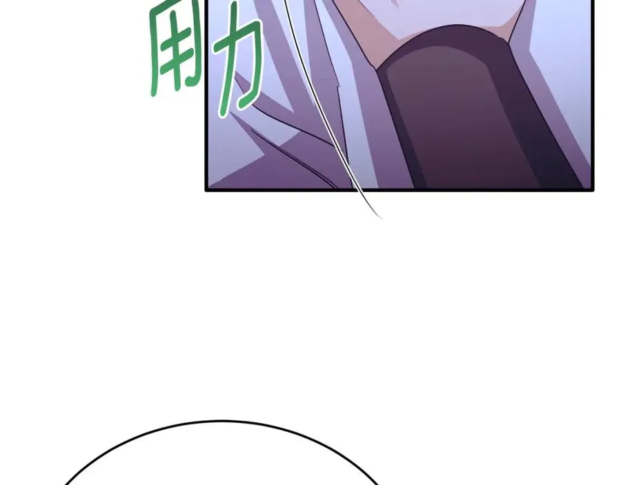 第80话 团长表白成功 第60页