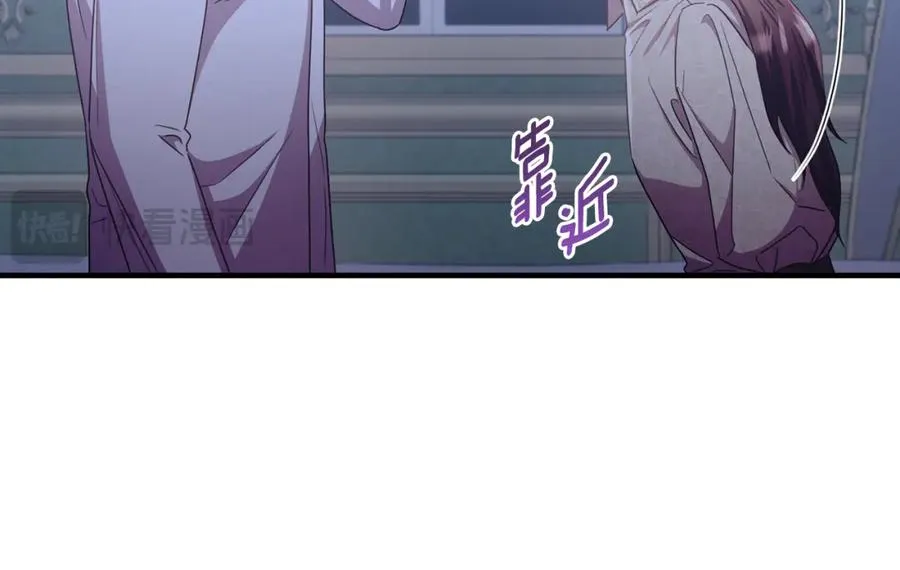 第80话 团长表白成功 第71页