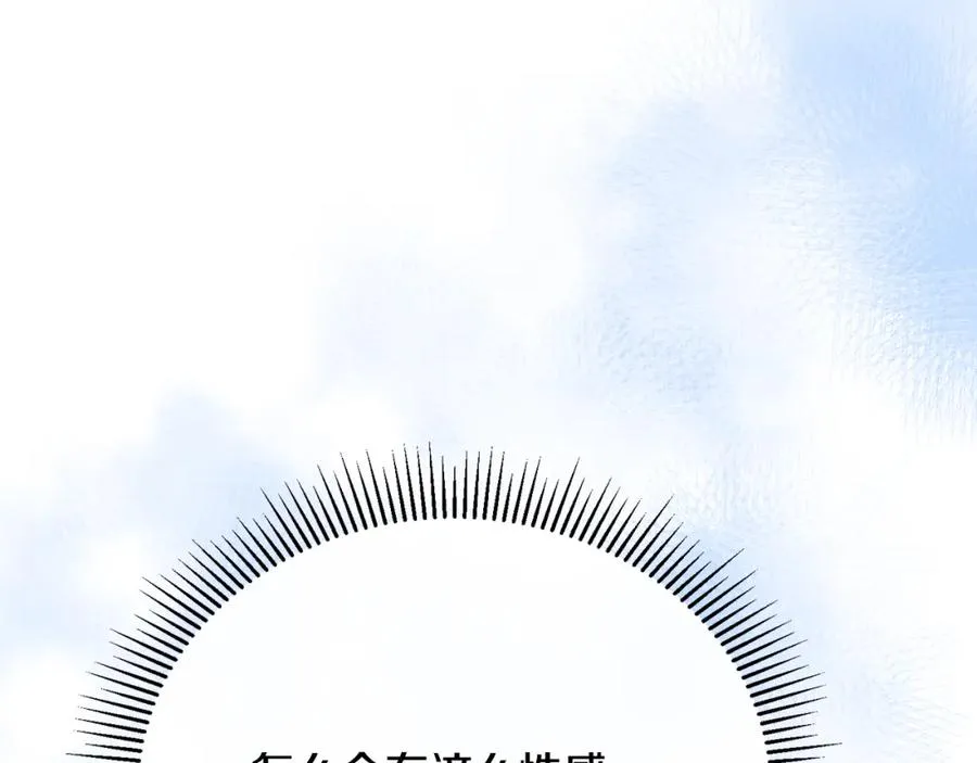 第80话 团长表白成功 第75页