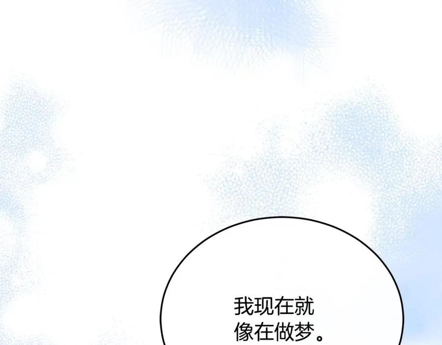 第80话 团长表白成功 第79页