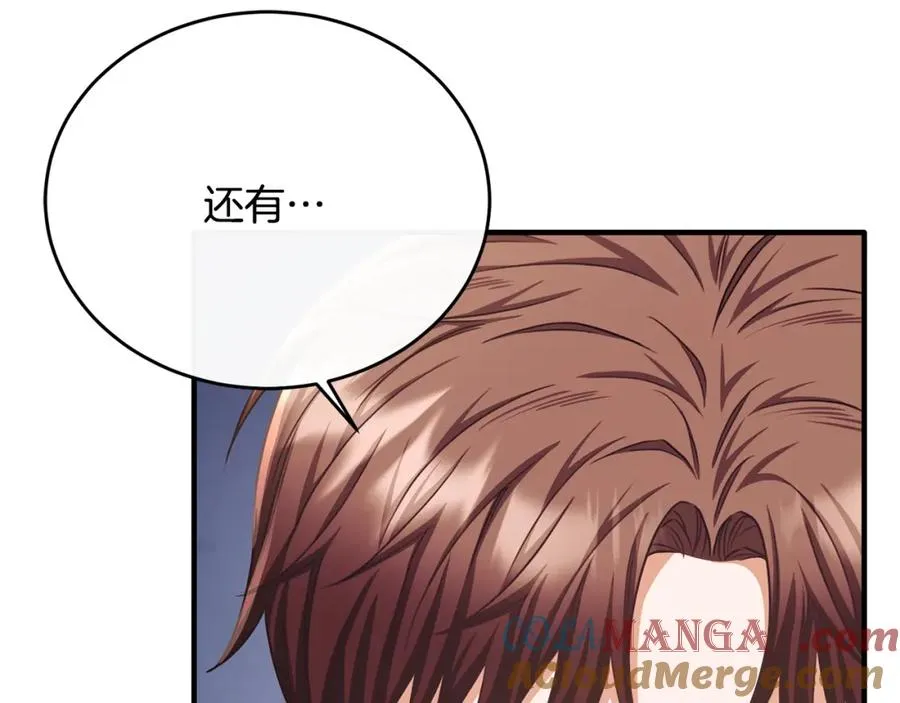 第80话 团长表白成功 第113页