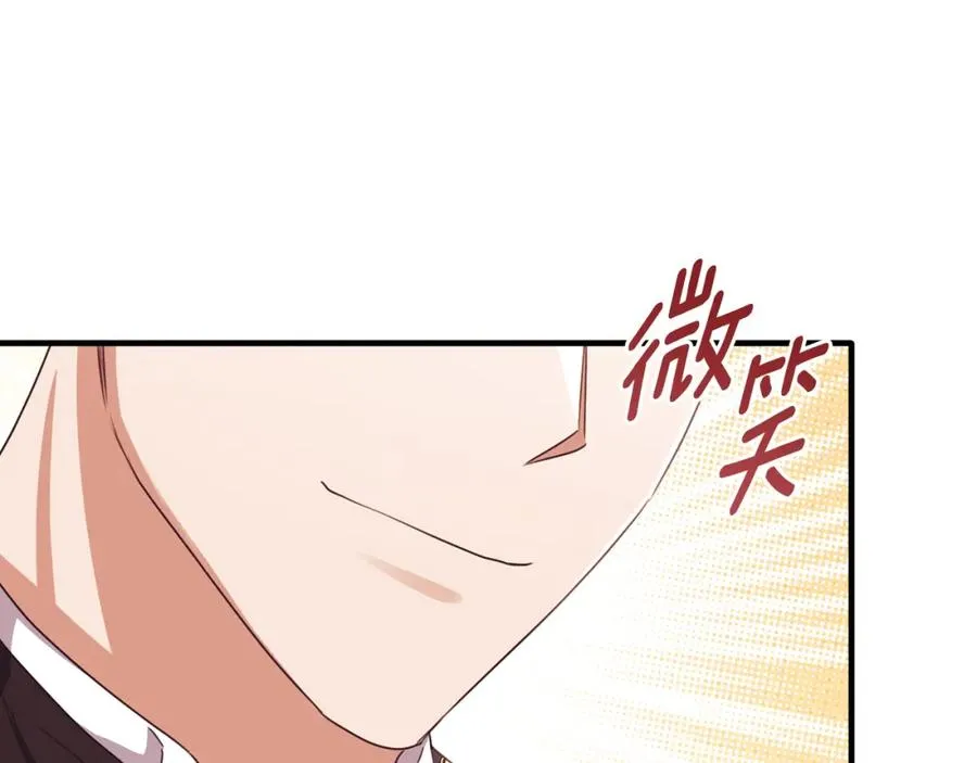 第80话 团长表白成功 第148页