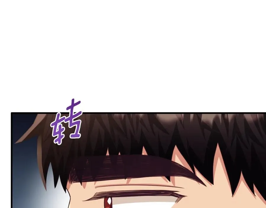 第80话 团长表白成功 第183页