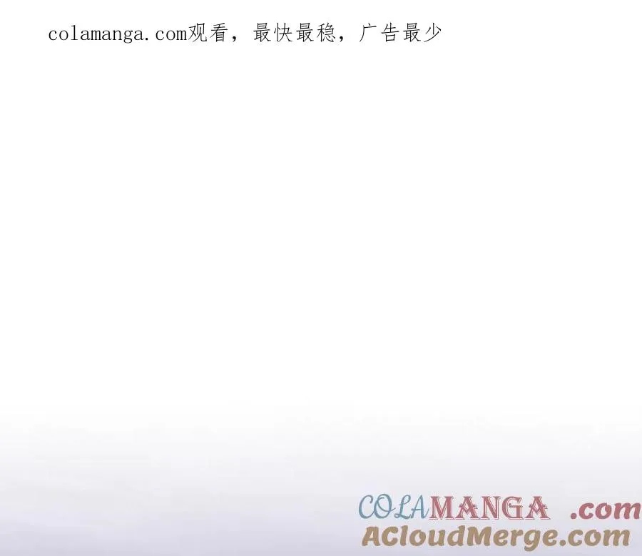 第81话 武器库里突然一吻 第1页