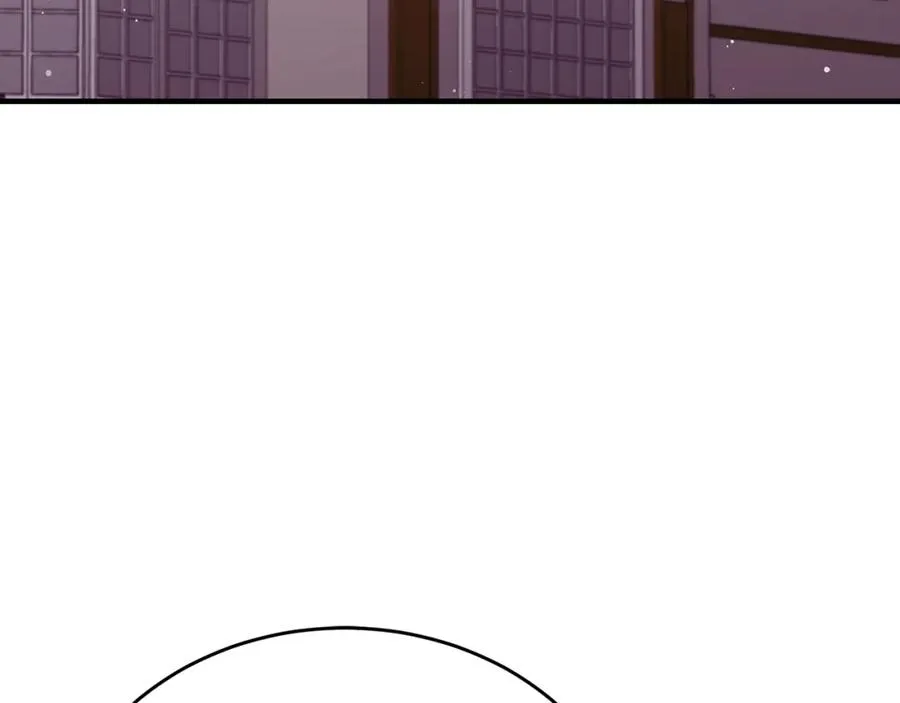 第81话 武器库里突然一吻 第4页