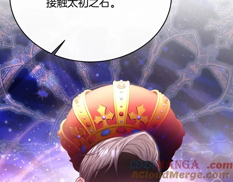 第81话 武器库里突然一吻 第41页