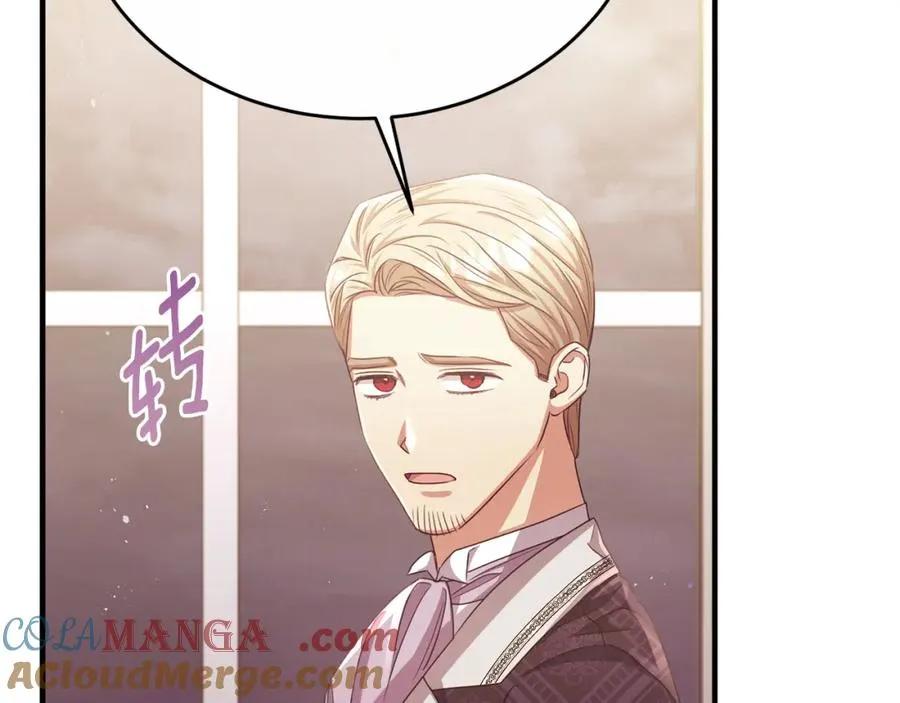 第81话 武器库里突然一吻 第45页