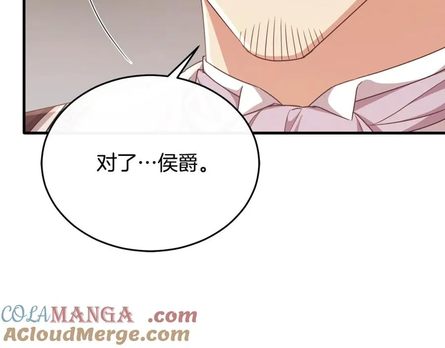 第81话 武器库里突然一吻 第53页