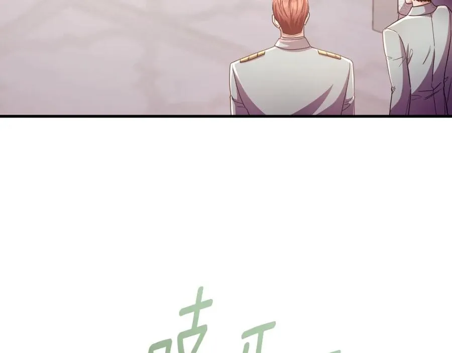 第81话 武器库里突然一吻 第83页