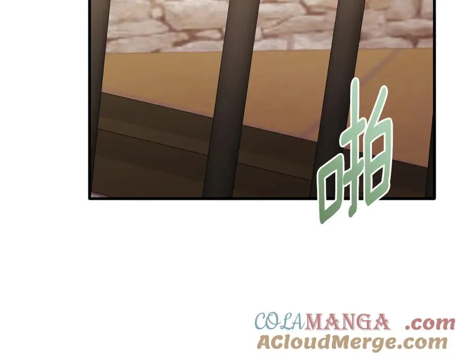 第81话 武器库里突然一吻 第117页