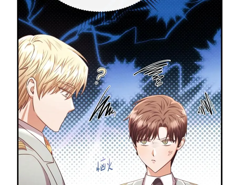 第81话 武器库里突然一吻 第127页