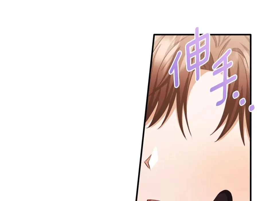 第81话 武器库里突然一吻 第135页