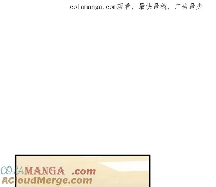第82话 公主欲玩娃娃游戏 第1页