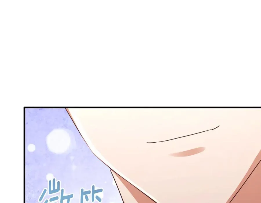 第82话 公主欲玩娃娃游戏 第99页
