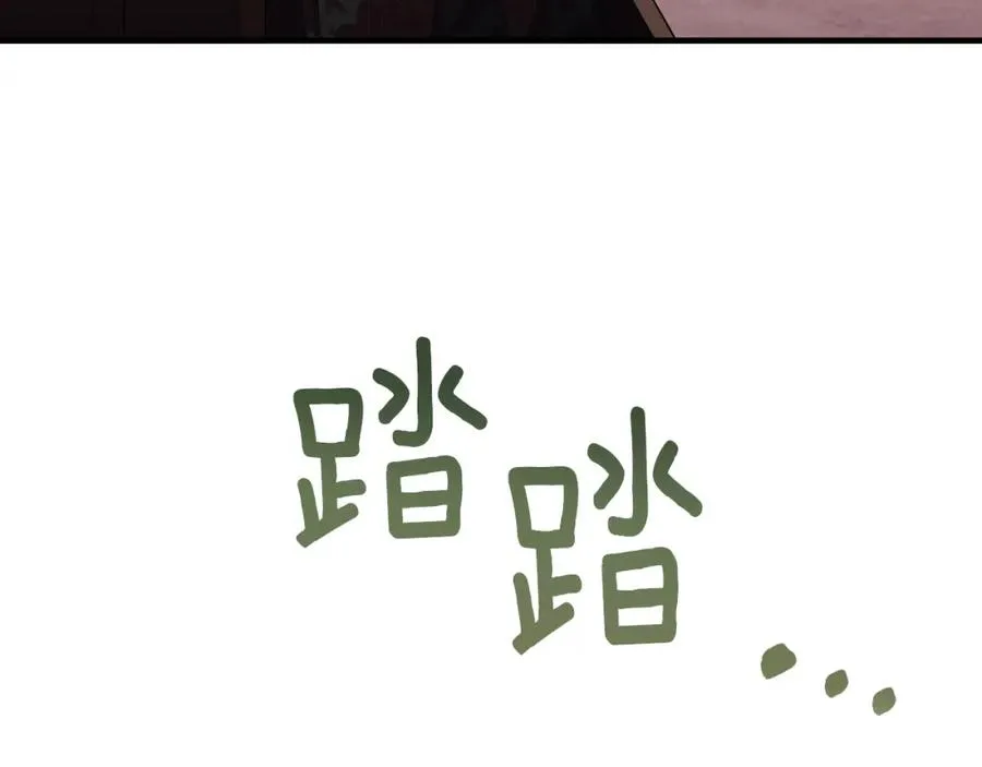 第82话 公主欲玩娃娃游戏 第115页